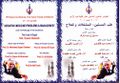 Al-Azhar geriatrics conference2.jpg